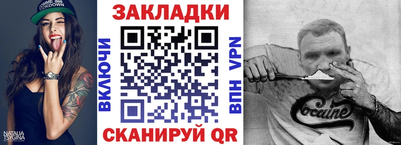 Купить закладку СОЛЬ МЕФ БУТИРАТ Конопля Белозерск