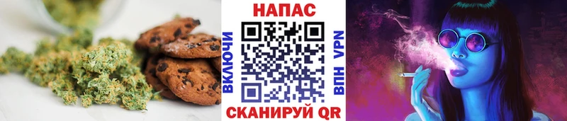 Canna-Cookies конопля  Купить закладки  Белозерск 