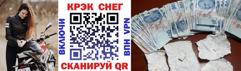 COCAIN 98% Белозерск
