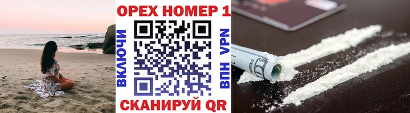КОКАИН Перу  Купить где  Белозерск 