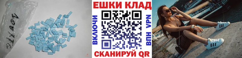 Купить закладки Белозерск Ecstasy 280мг