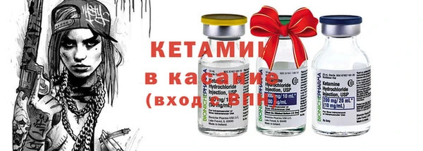 стафф Беломорск