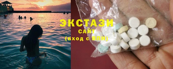 молекула духа Балахна