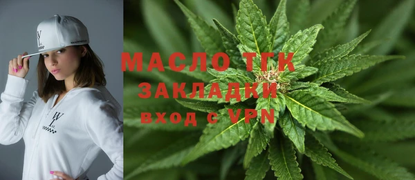 марки lsd Балабаново
