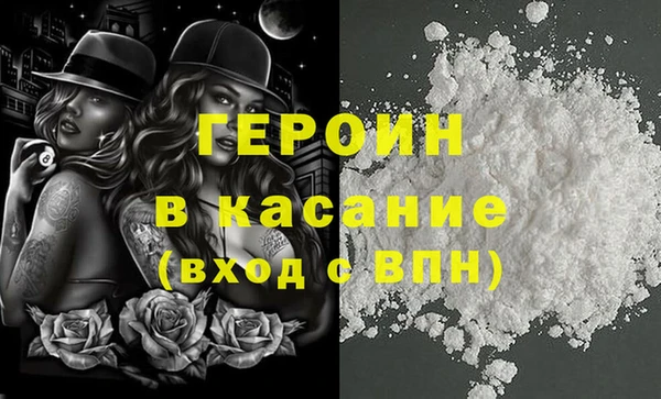 марки lsd Балабаново