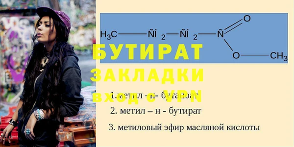 гашик Баксан
