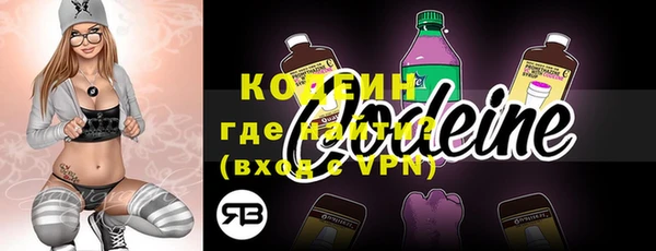 молекула духа Балахна