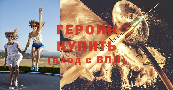 молекула духа Балахна