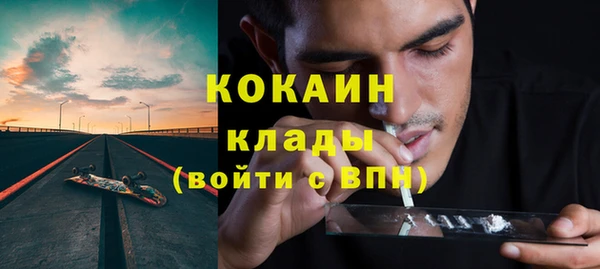 марки lsd Балабаново
