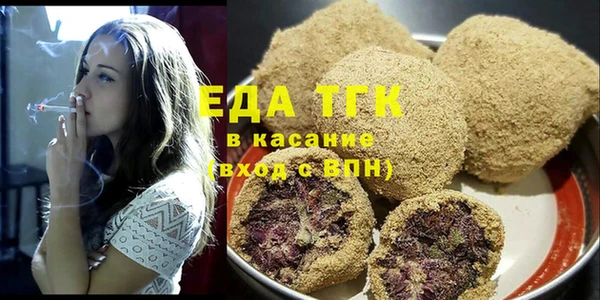 марки lsd Балабаново