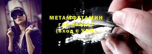 марки lsd Балабаново