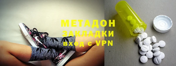 молекула духа Балахна