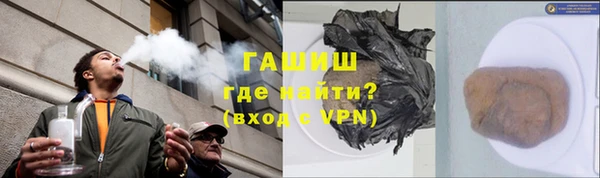 молекула духа Балахна