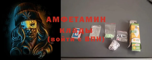 марки lsd Балабаново