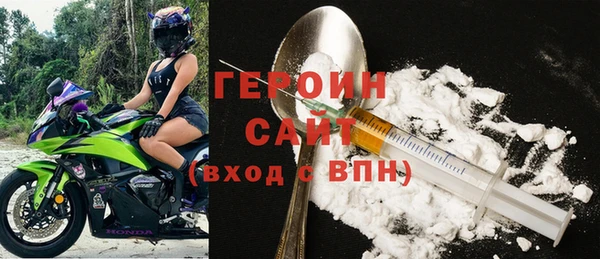 молекула духа Балахна