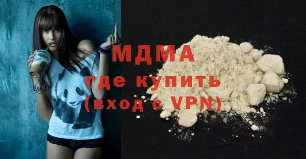 молекула духа Балахна