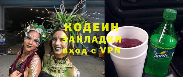 прущий лед Белокуриха
