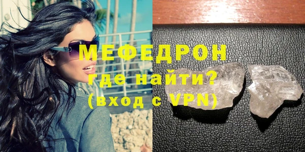молекула духа Балахна
