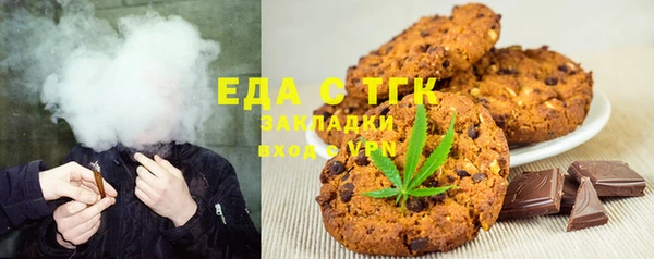 стафф Беломорск