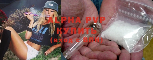 марки lsd Балабаново