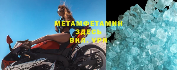 марки lsd Балабаново