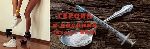 марки lsd Балабаново