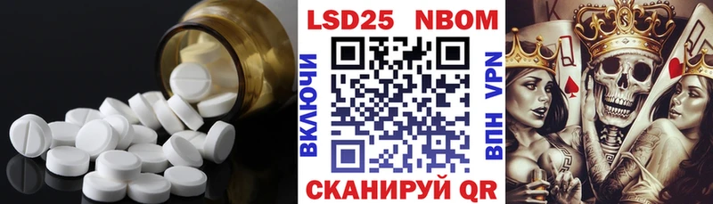 Купить закладки  Белозерск  Лсд 25 экстази ecstasy 