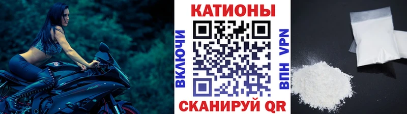 Купить  Белозерск  Мефедрон мяу мяу 