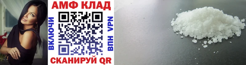 МЕТАМФЕТАМИН Декстрометамфетамин 99.9% Белозерск