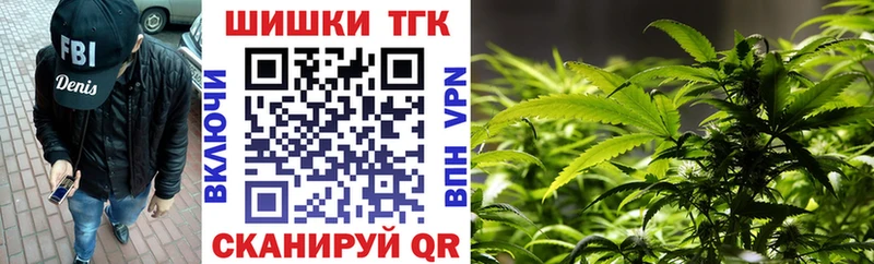 Шишки марихуана планчик  Купить где  Белозерск 